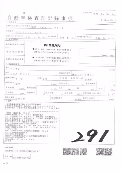 NISSAN NOTE