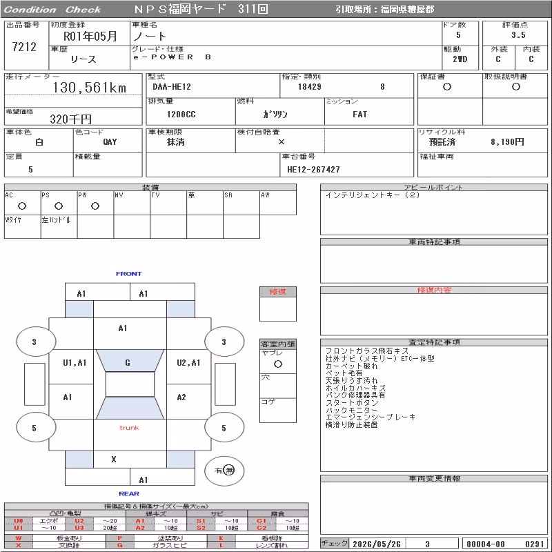 NISSAN NOTE