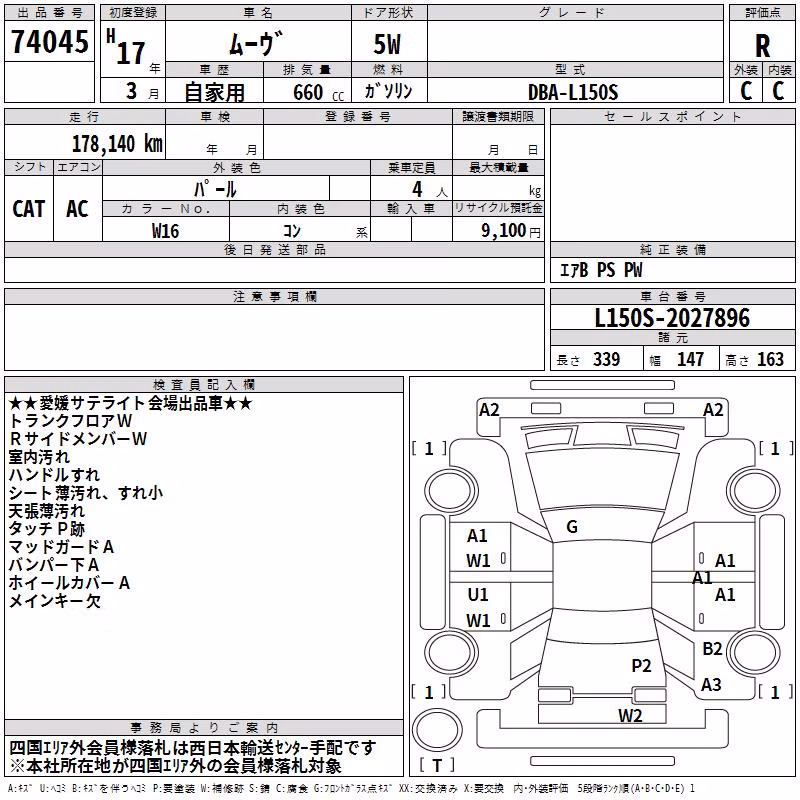 DAIHATSU MOVE