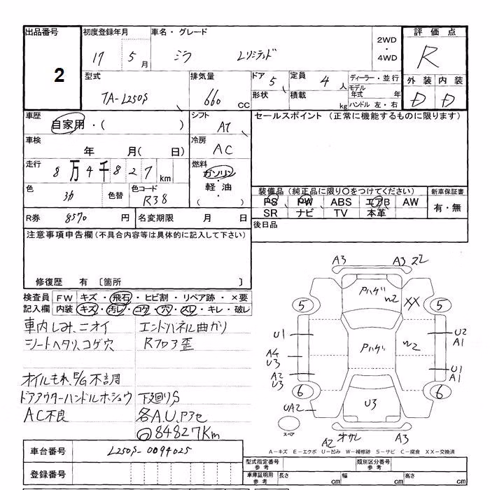 DAIHATSU MIRA
