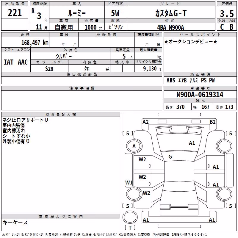 TOYOTA ROOMY