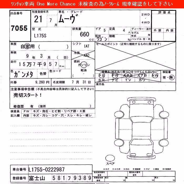 DAIHATSU MOVE