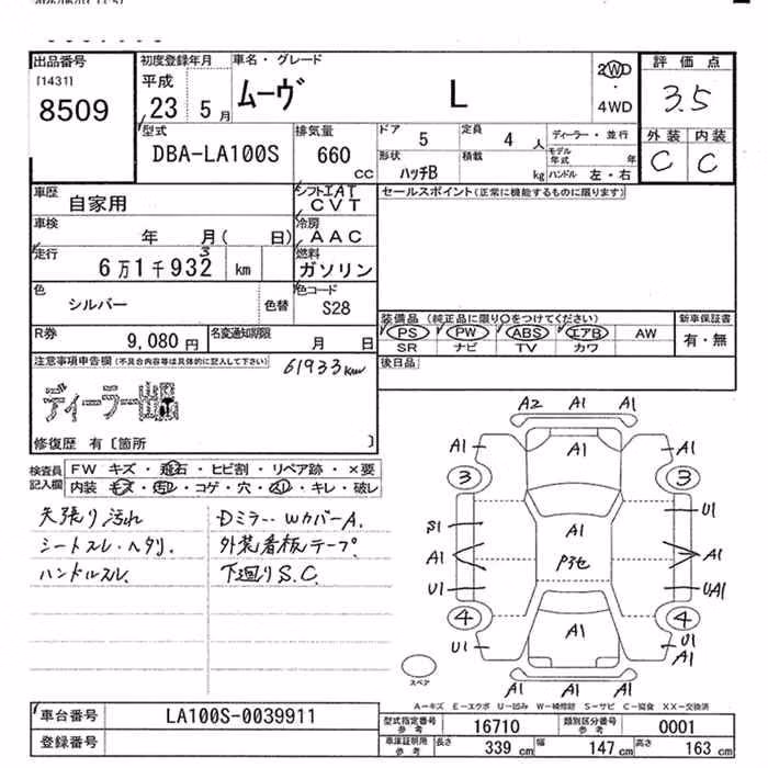DAIHATSU MOVE