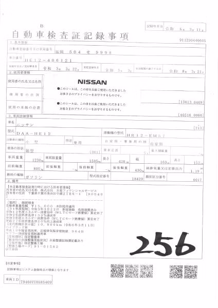 NISSAN NOTE