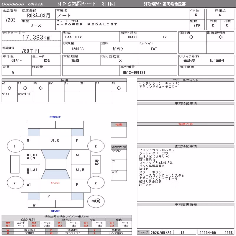NISSAN NOTE