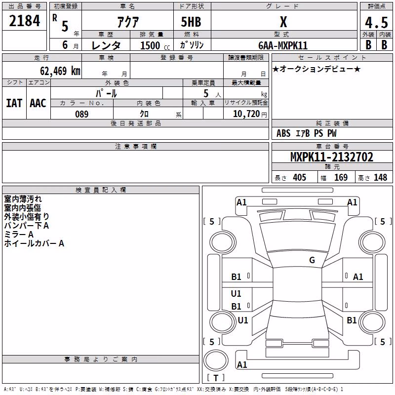 TOYOTA AQUA