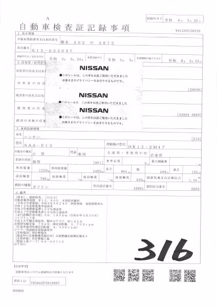 NISSAN NOTE