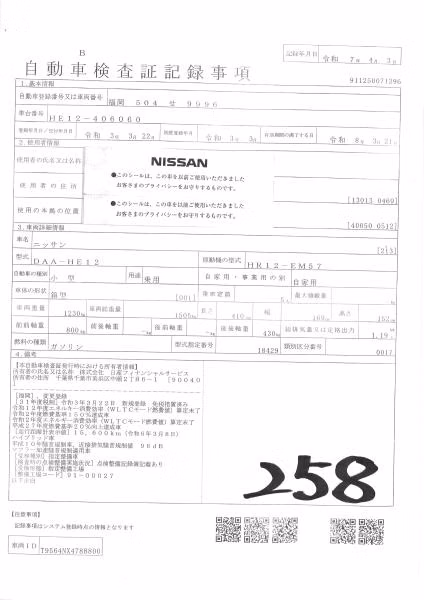 NISSAN NOTE