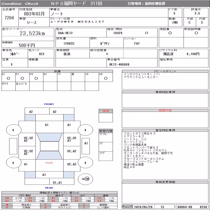 NISSAN NOTE