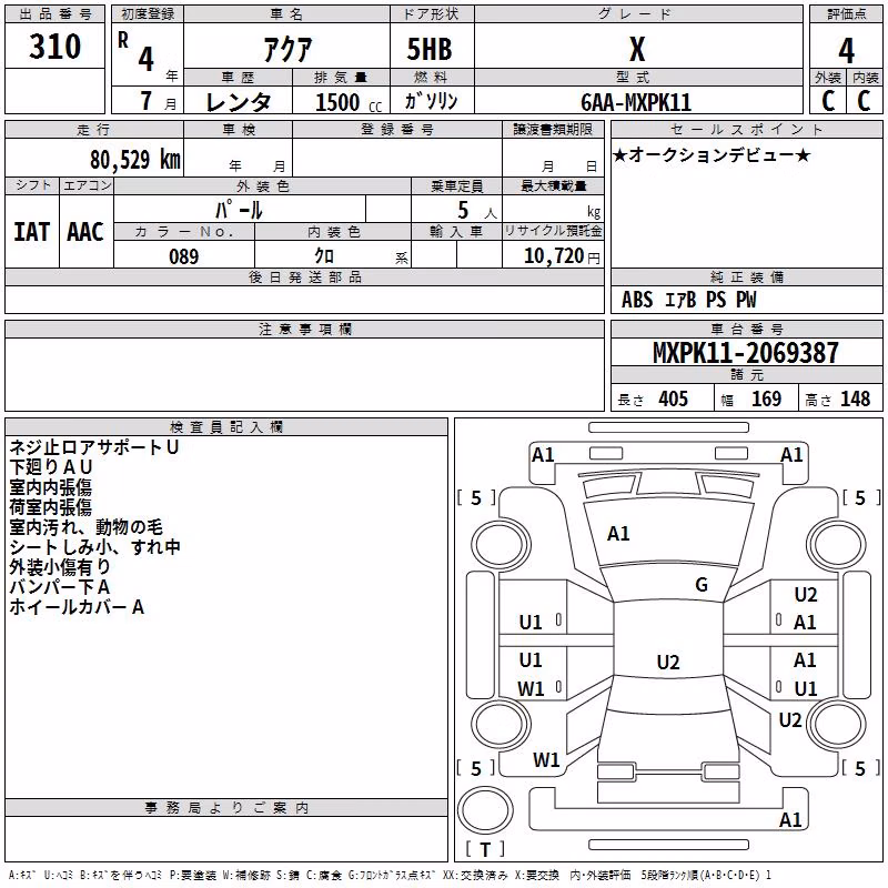 TOYOTA AQUA