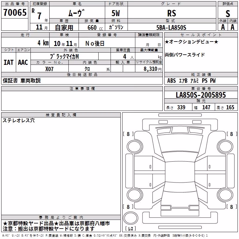 DAIHATSU MOVE