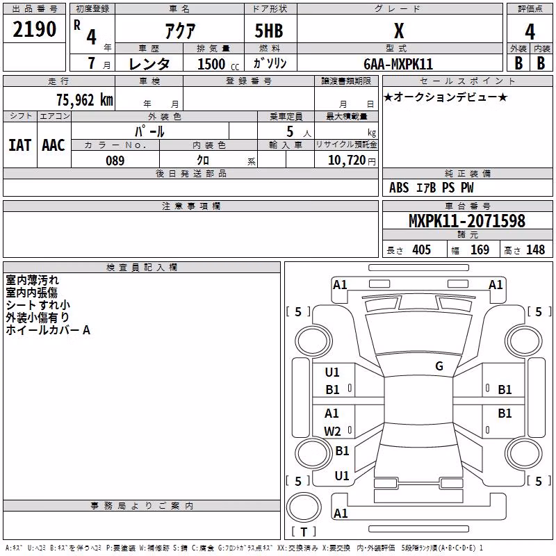 TOYOTA AQUA