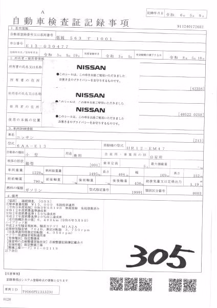 NISSAN NOTE