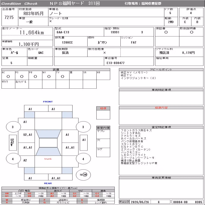 NISSAN NOTE
