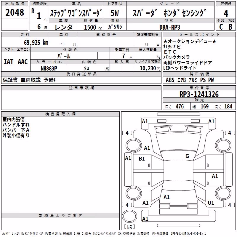HONDA STEPWGN
