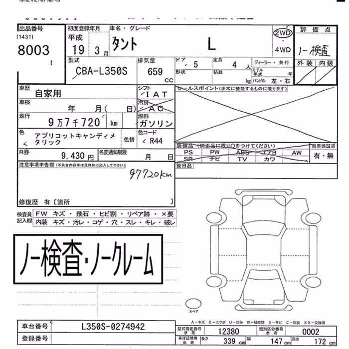DAIHATSU TANTO