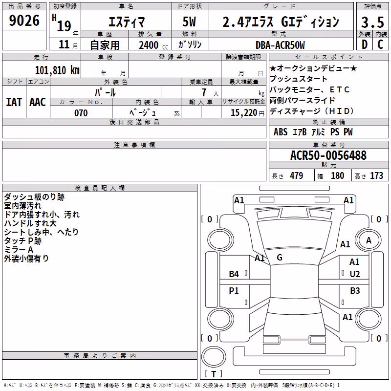 TOYOTA ESTIMA