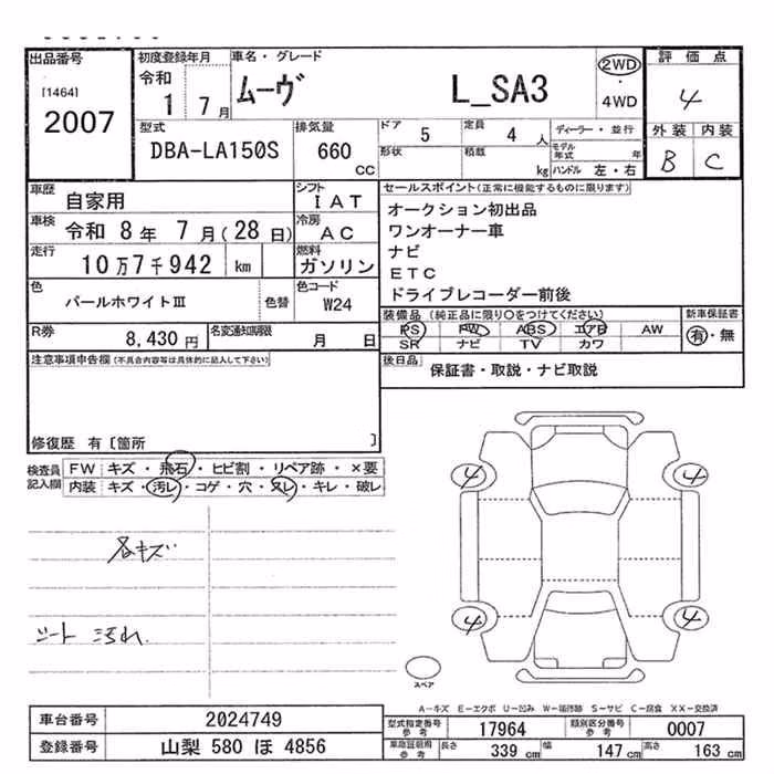 DAIHATSU MOVE
