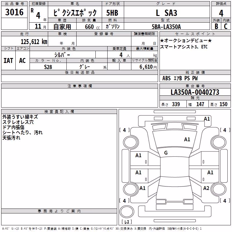 TOYOTA PIXIS EPOCH