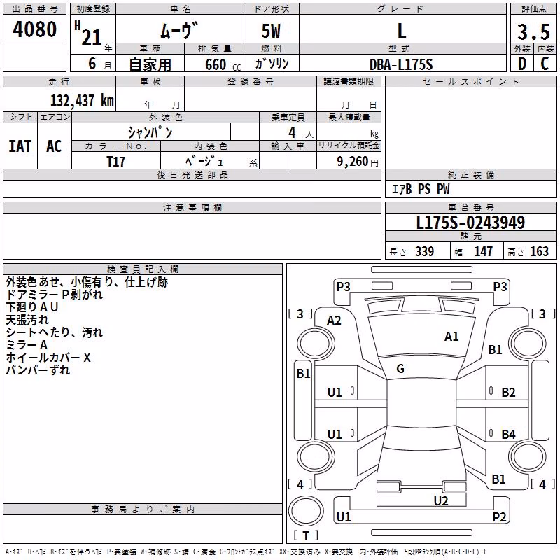 DAIHATSU MOVE