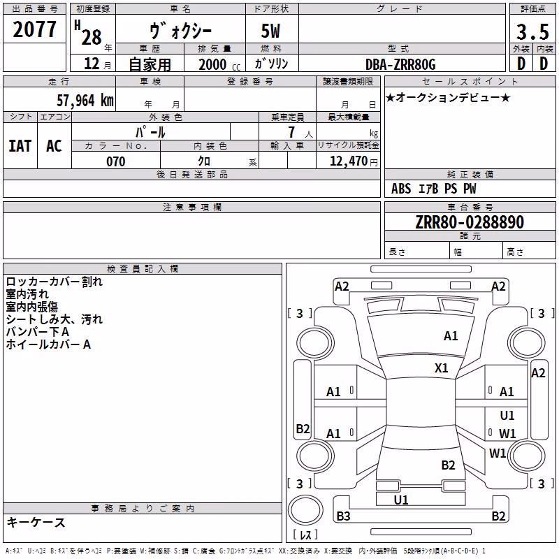 TOYOTA VOXY