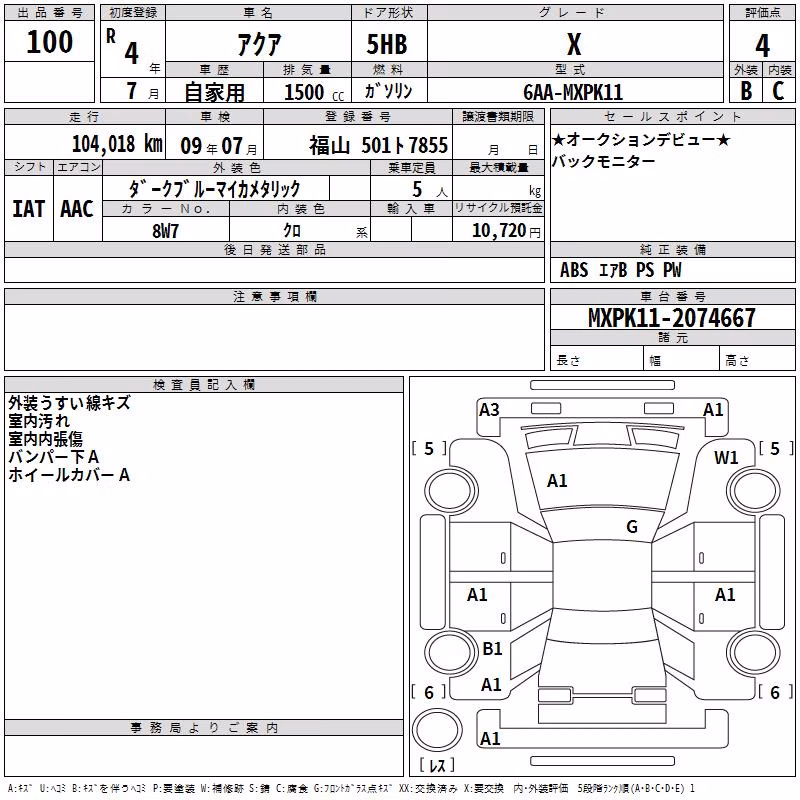 TOYOTA AQUA
