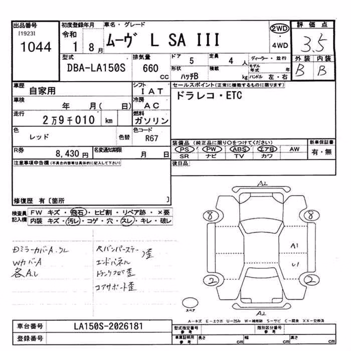 DAIHATSU MOVE