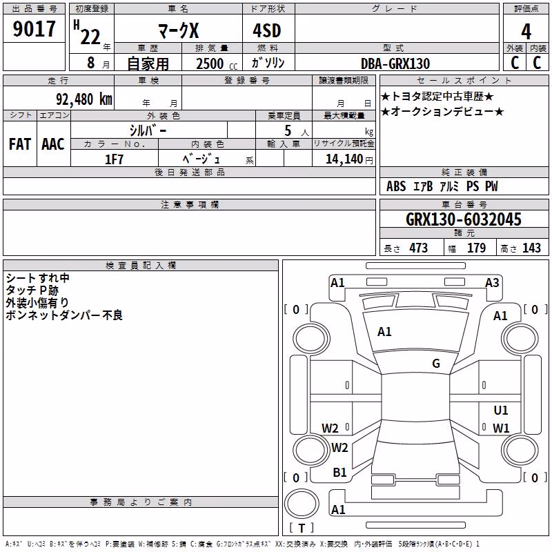 TOYOTA MARK X