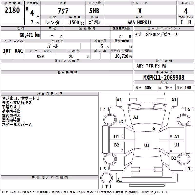 TOYOTA AQUA