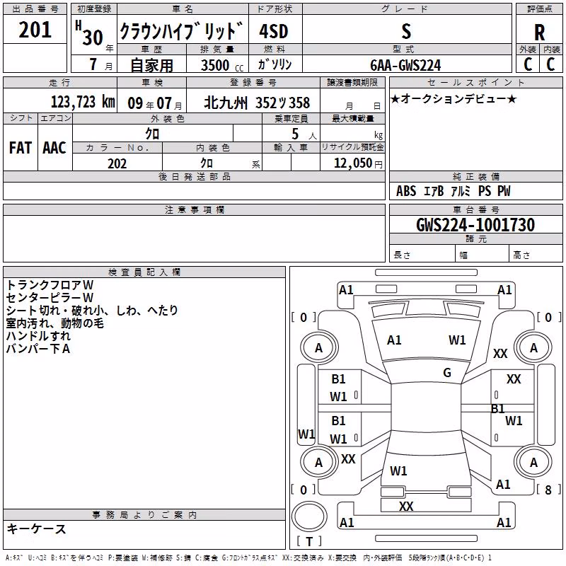 TOYOTA CROWN