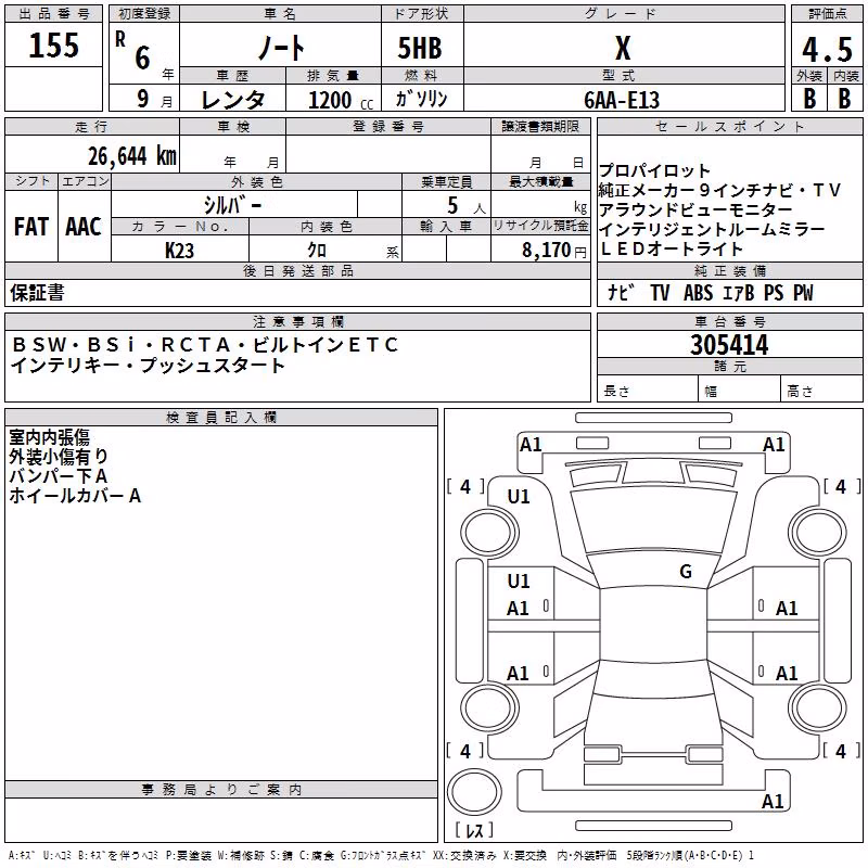 NISSAN NOTE