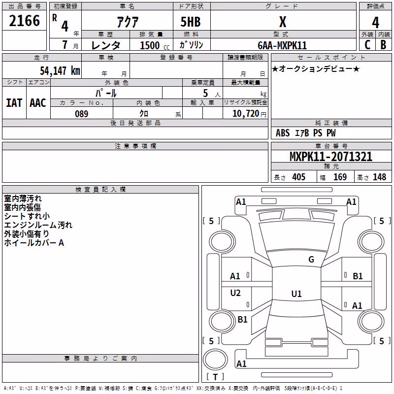 TOYOTA AQUA