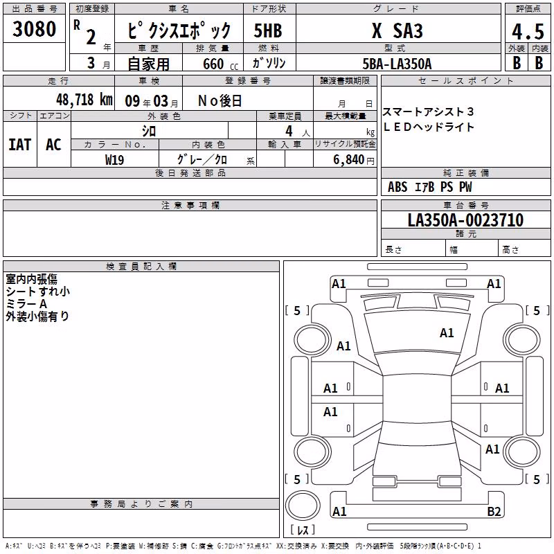 TOYOTA PIXIS EPOCH