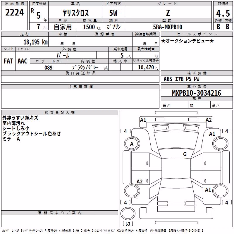 TOYOTA YARIS CROSS