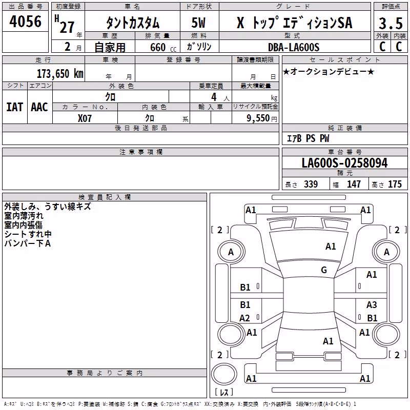 DAIHATSU TANTO