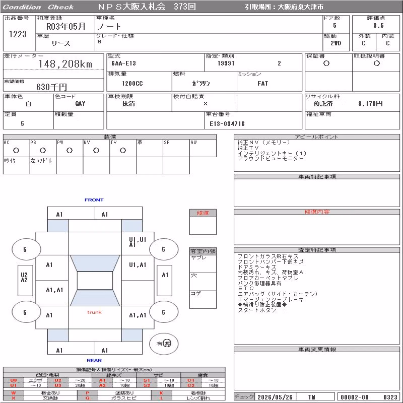 NISSAN NOTE