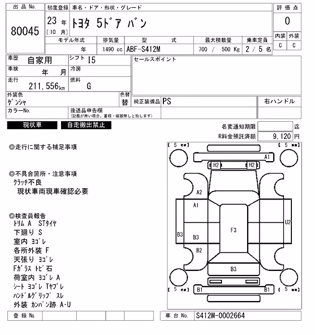 TOYOTA LITE ACE