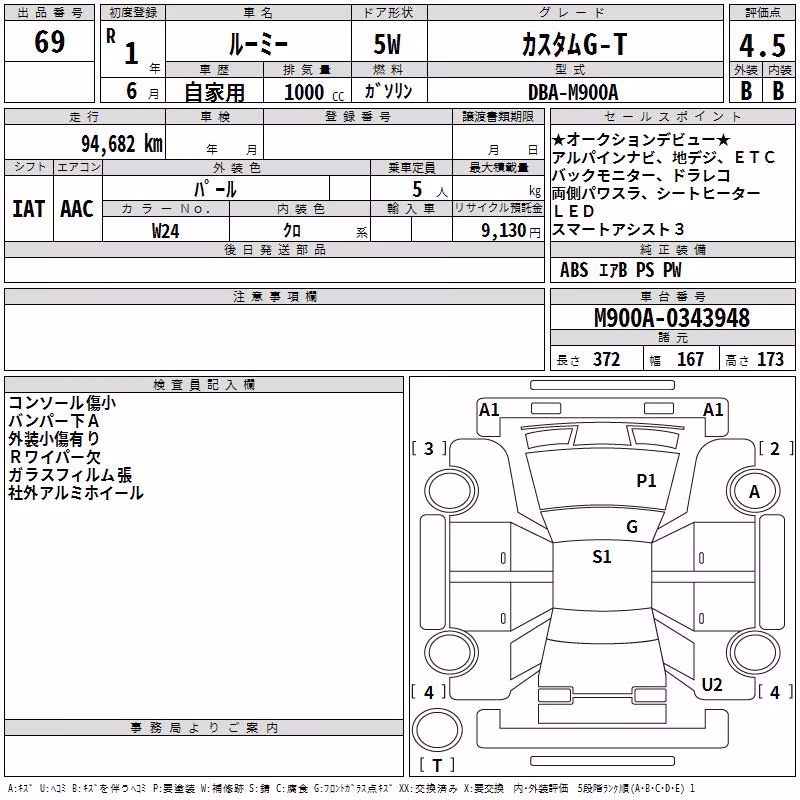 TOYOTA ROOMY