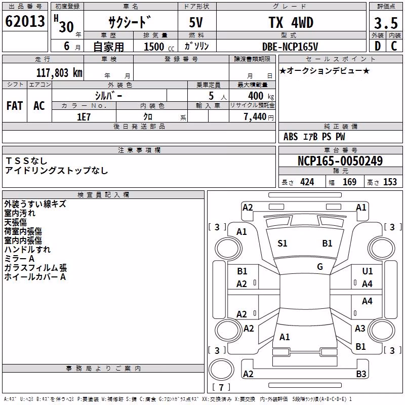 TOYOTA PROBOX