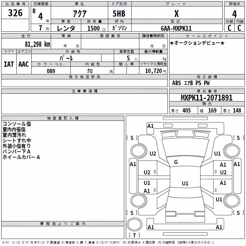 TOYOTA AQUA