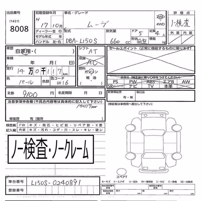 DAIHATSU MOVE