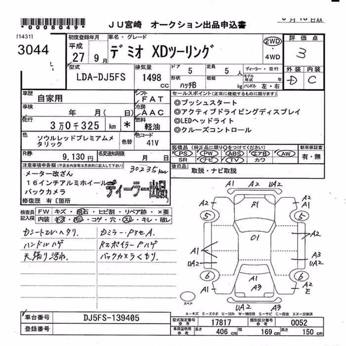 MAZDA DEMIO