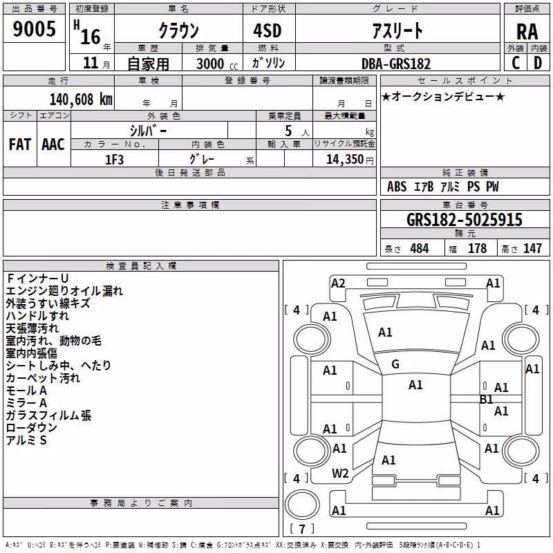 TOYOTA CROWN