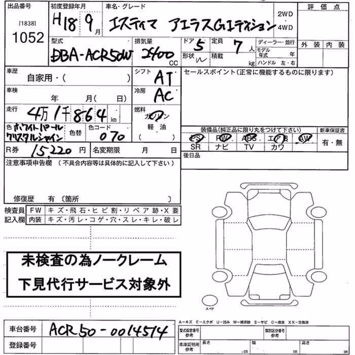 TOYOTA ESTIMA