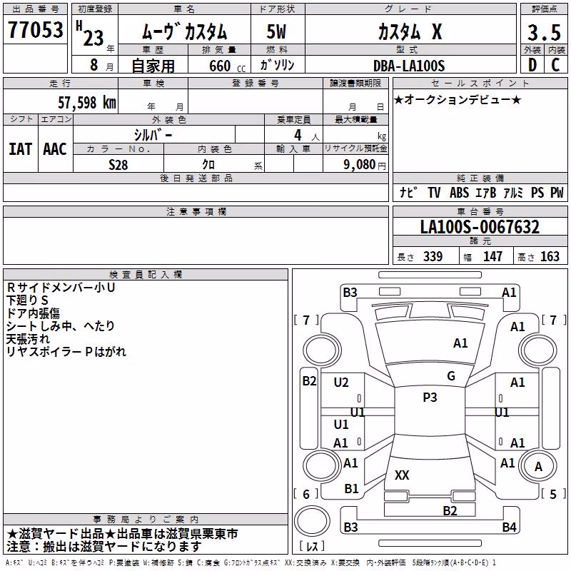 DAIHATSU MOVE