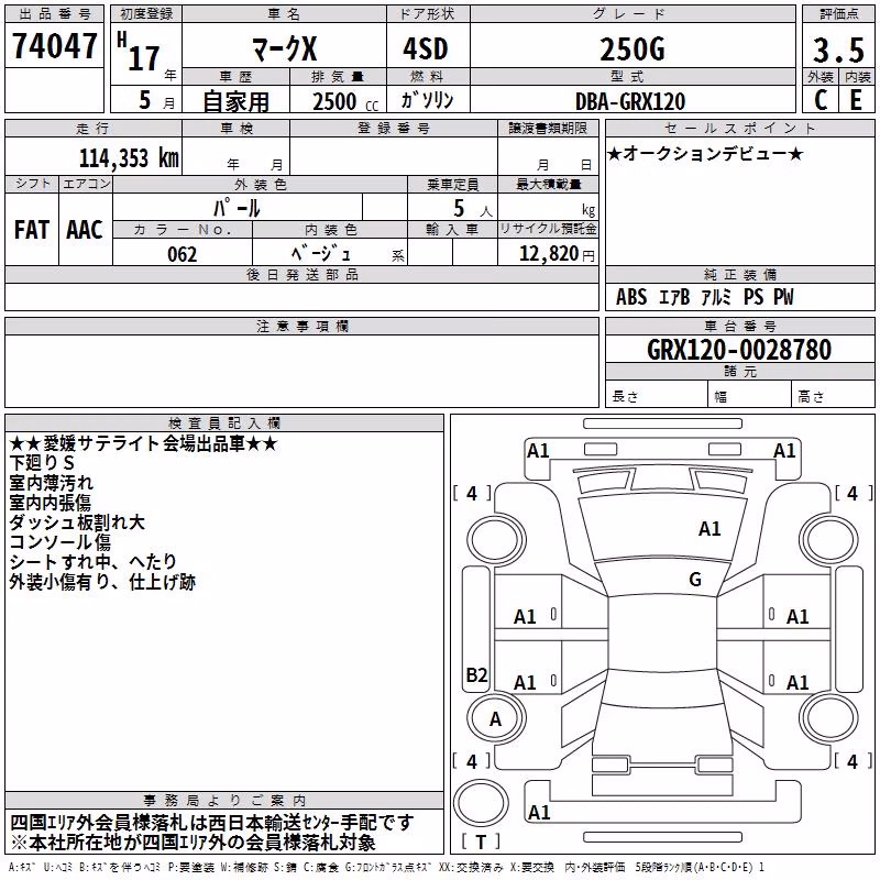 TOYOTA MARK X