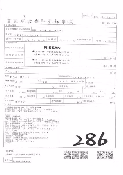 NISSAN NOTE