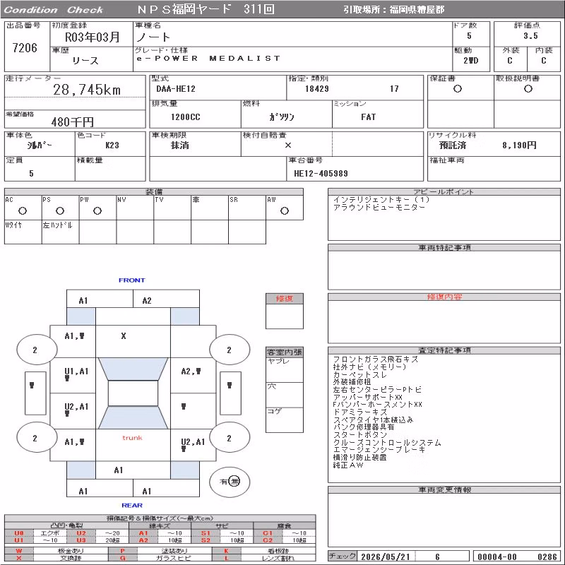 NISSAN NOTE