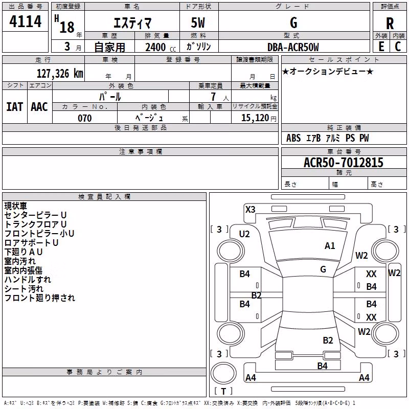 TOYOTA ESTIMA