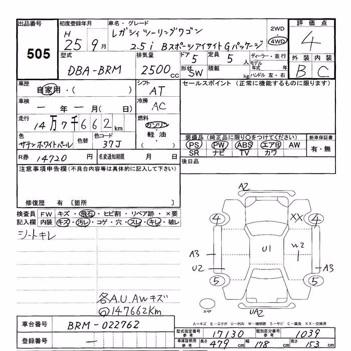 SUBARU LEGACY